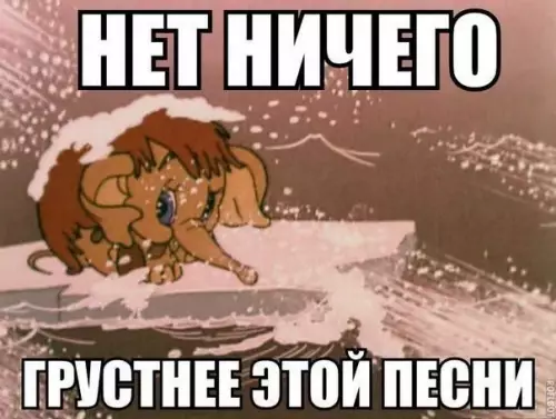 Смешная картинка №197838