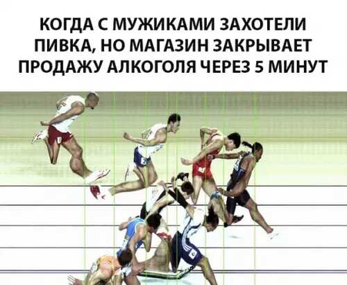 Смешная картинка №284722