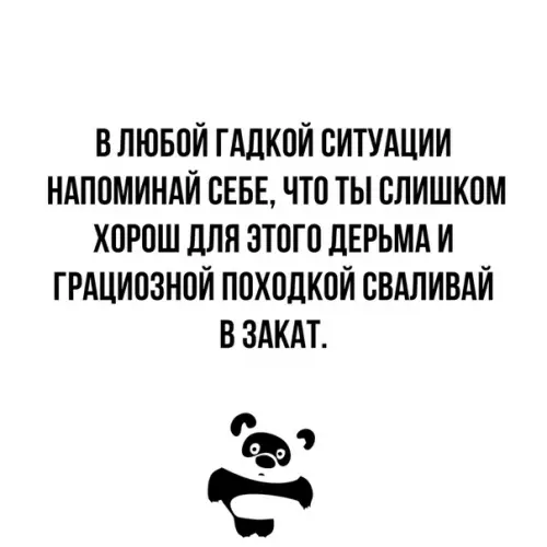 Смешная картинка №338419