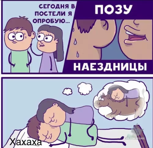 Смешная картинка №316710