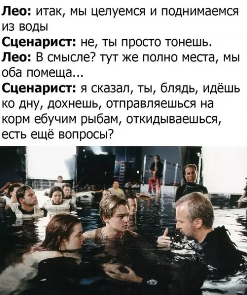 Смешная картинка №276721