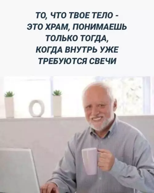 Смешная картинка №709668