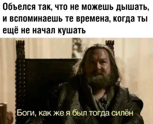 Смешная картинка №358468