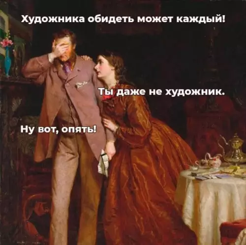 Смешная картинка №808253