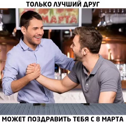 Смешная картинка №473690