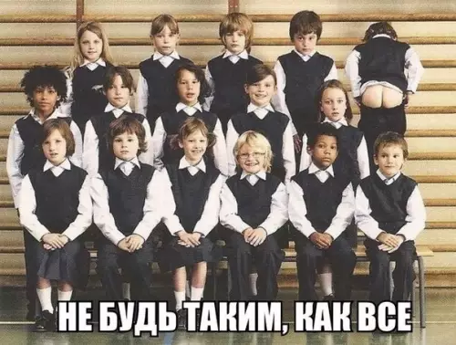 Смешная картинка №291627