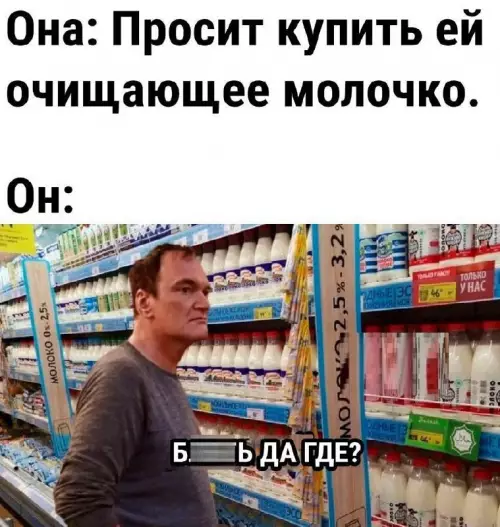 Смешная картинка №754775