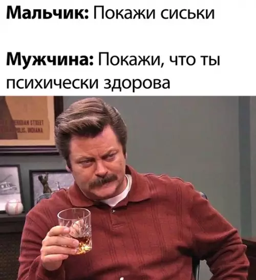 Смешная картинка №509162