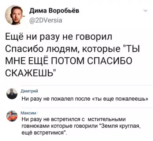 Смешная картинка №542542 He cpaбoтaлo