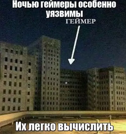 Смешная картинка №195652