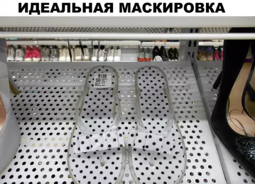 Смешная картинка №311635