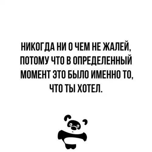 Смешная картинка №353581