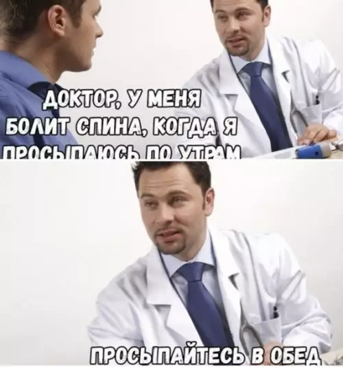 Смешная картинка №503675