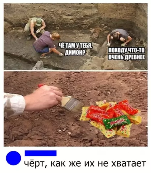 Смешная картинка №303355