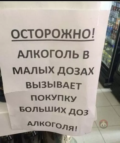 Смешная картинка №615012 Вон оно че! Спасибо, что предупредили!