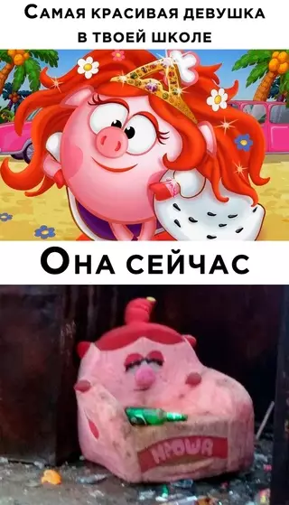 Смешная картинка №677439