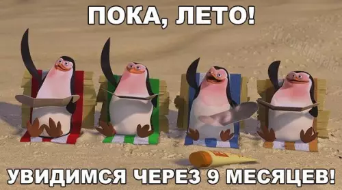 Смешная картинка №205351