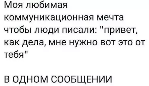 Смешная картинка №724196