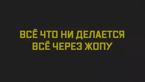 Смешная картинка №272143