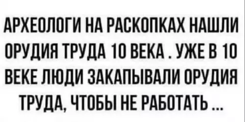 Смешная картинка №635291