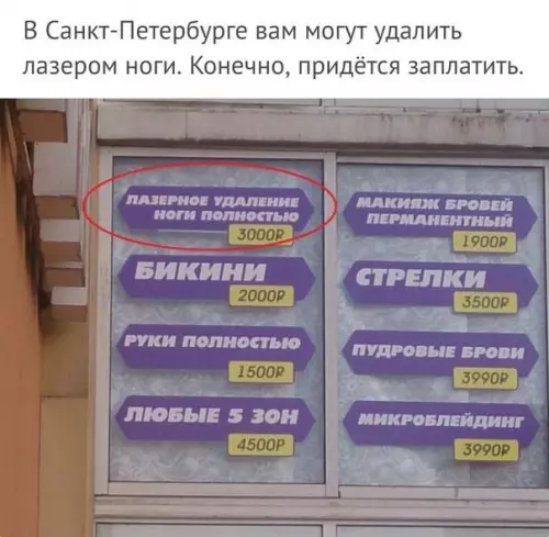 Смешная картинка №429757