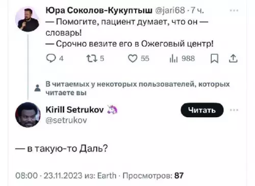 Смешная картинка №703882