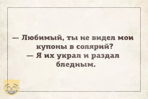 Смешная картинка №337399 #приколы #картинки #мемы ?