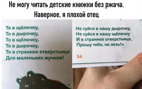 Смешная картинка №531422 Зато книжки весёлые