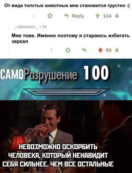 Смешная картинка №404128
