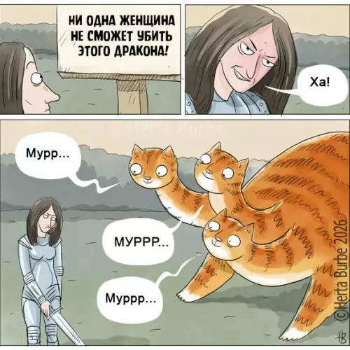 Убийца драконов повержен кошачьей магией 🐉🐈 - НИ ОДНА ЖЕНЩИНА НЕ СМОЖЕТ УБИТЬ ЭТОГО ДРАКОНА! Ха! Мурр...