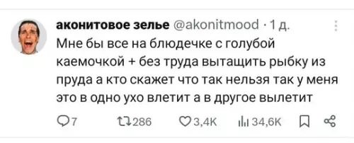 Смешная картинка №749618