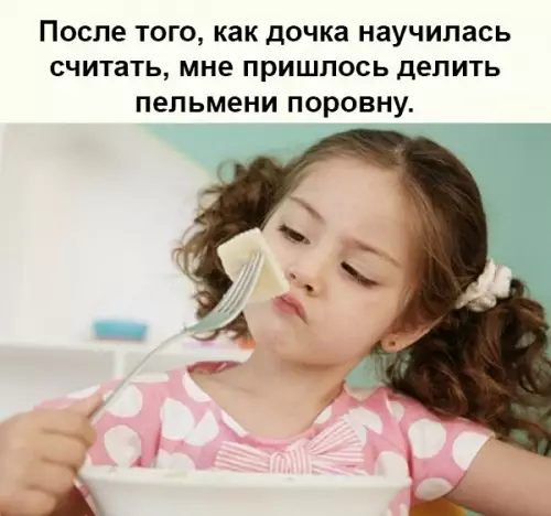 Смешная картинка №474699