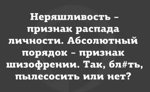 Смешная картинка №342115