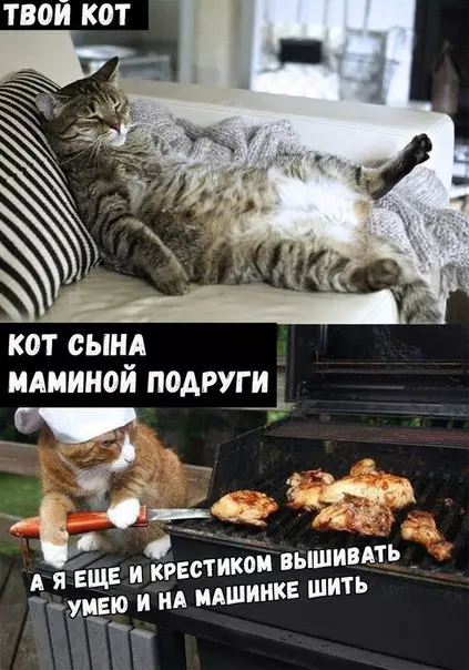 Смешная картинка №253194 Сын маминой подруги