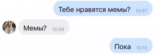 Смешная картинка №656095