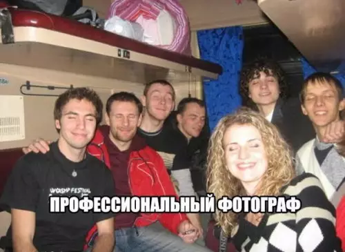 Смешная картинка №176092