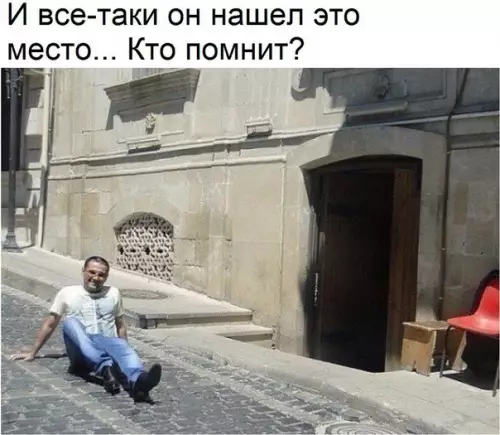 Смешная картинка №190698