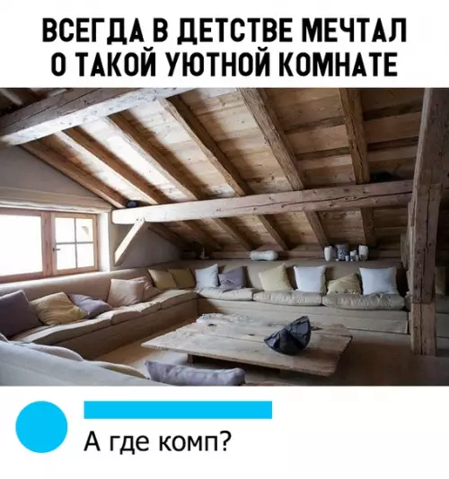 Смешная картинка №311038