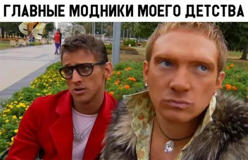 Смешная картинка №310523