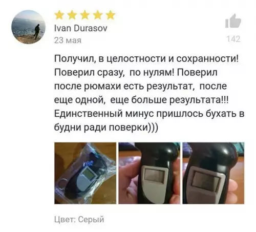 Смешная картинка №278352