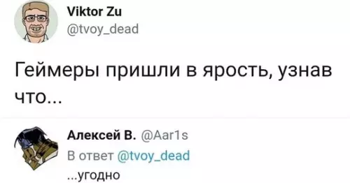 Смешная картинка №739822