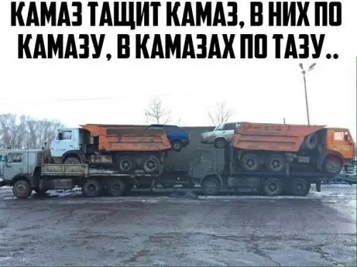 Смешная картинка №228284 Скороговорка