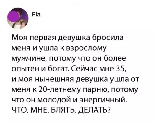 Смешная картинка №289387
