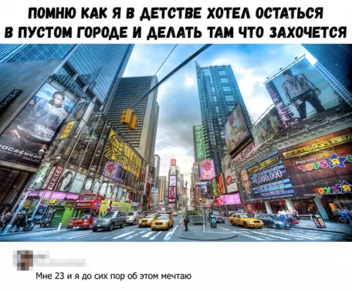 Смешная картинка №354279