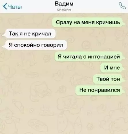продолжение Смешная картинка №579367 Как же сложно с вами, женщины...