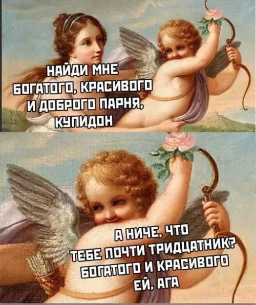 Смешная картинка №380157