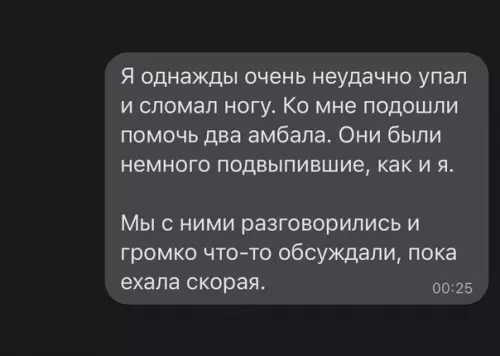 Смешная картинка №584738