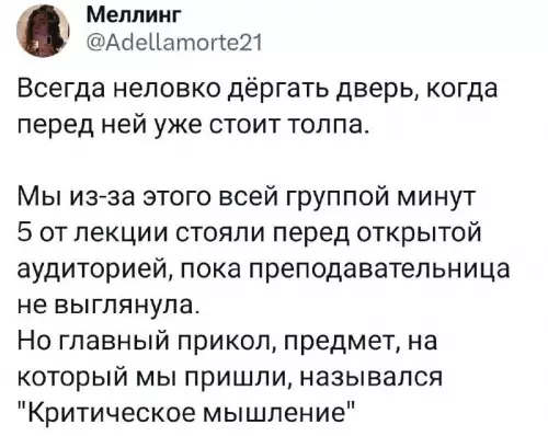 Смешная картинка №753527