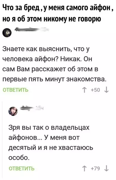 Смешная картинка №304821