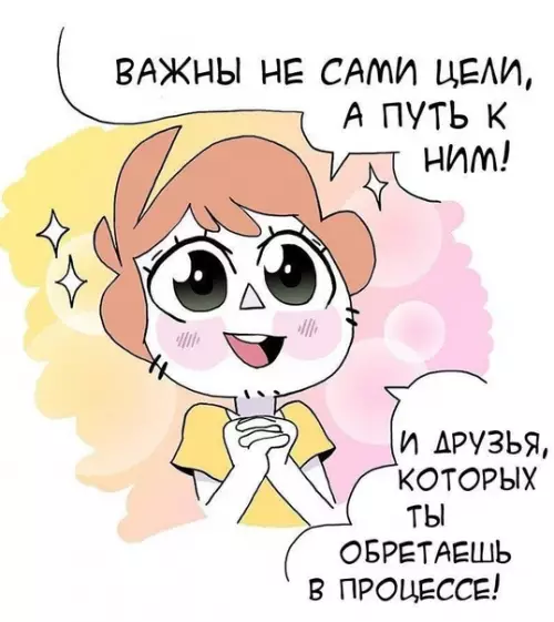 продолжение Смешная картинка №569171 Вот так вот